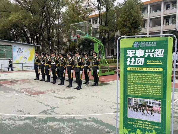 “社”彩繽紛 “團”聚青春（1）——展軍人風(fēng)采 揚青春擔(dān)當