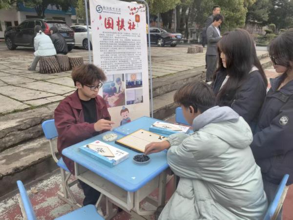 “社”彩繽紛 “團”聚青春（2）——黑白對弈展風(fēng)采 棋韻飄香潤校園