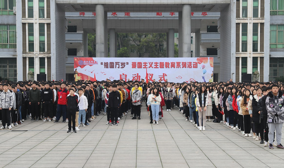 新時代新使命 我與祖國共奮進(圖文)