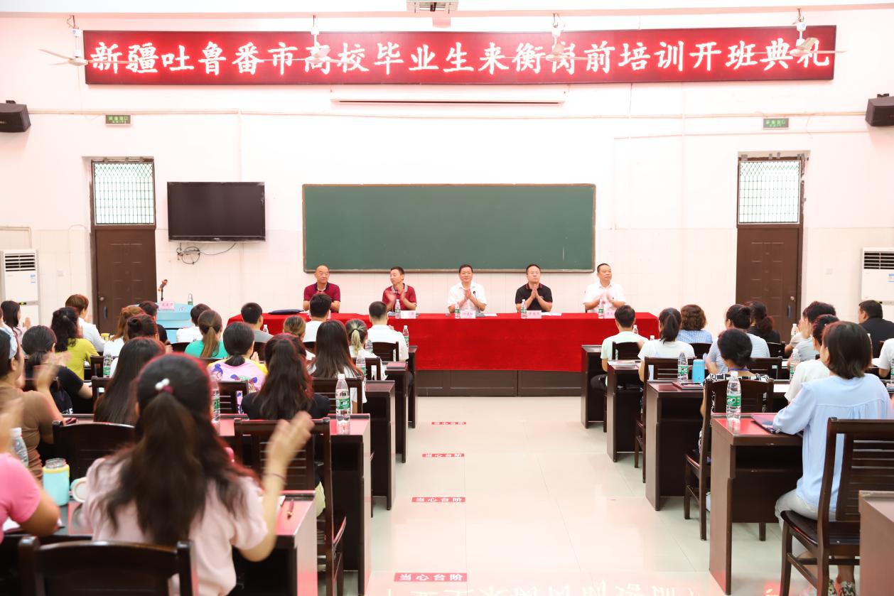 102名新疆高校畢業生來我院進行崗前培訓