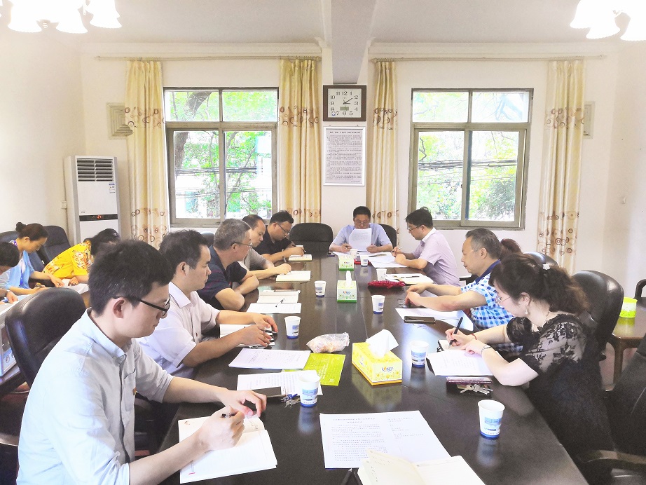 衡陽技師學(xué)院機(jī)關(guān)第三黨支部召開換屆選舉黨員大會(huì)