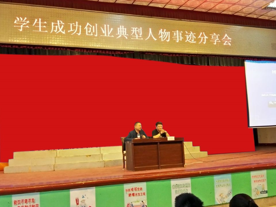 浚林服飾董事長劉功林回母校作創業主題演講(圖文)