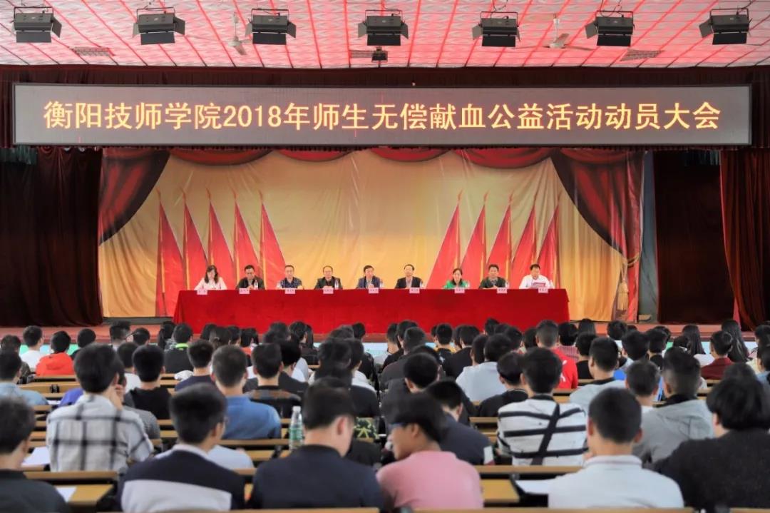 無償獻血，傳遞溫暖