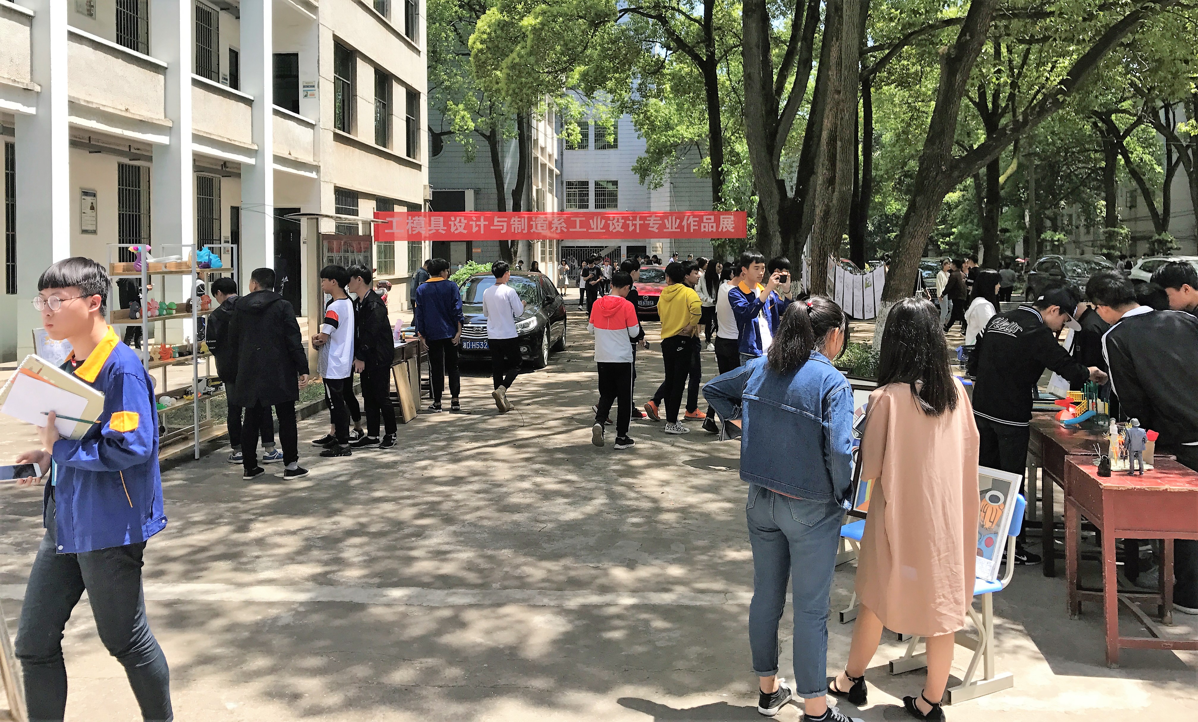 工模具設計與制造系舉辦工業設計專業作品展(圖文)