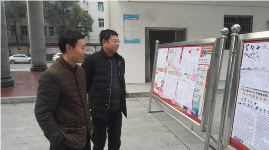 “學習十九大  做新時代有為青年” 手抄報比賽圓滿落幕(圖文)