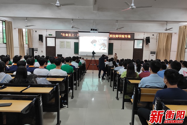 “生命至上·衡陽戰疫”巡回微宣講走進衡陽技師學院