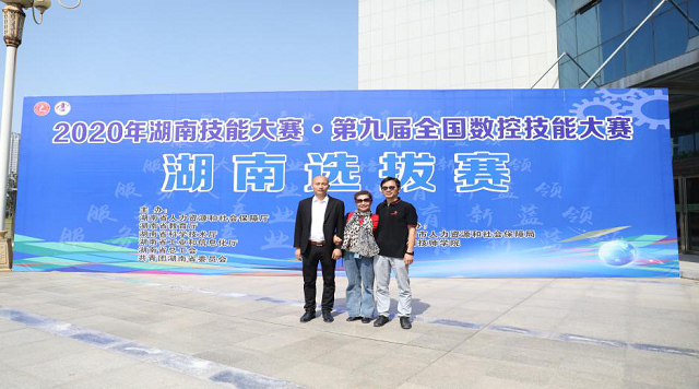 我院退休老教師賽場尋弟子，師生執(zhí)手共勉技能人生