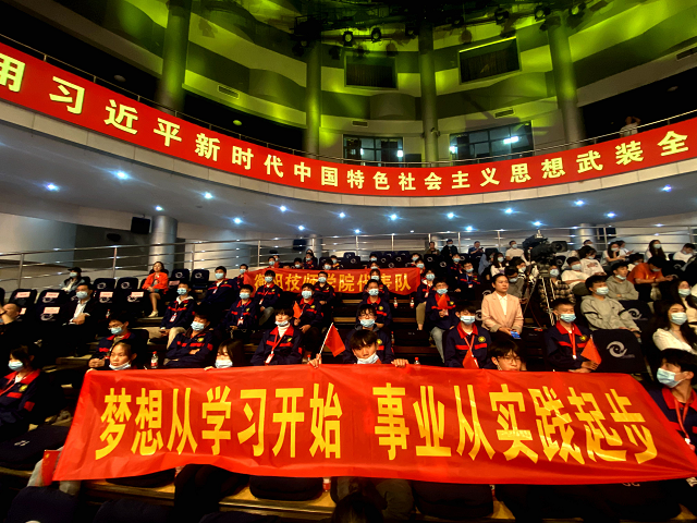 我院喜獲全市“學(xué)習(xí)強(qiáng)國”平臺(tái)推廣使用先進(jìn)單位等多項(xiàng)榮譽(yù)