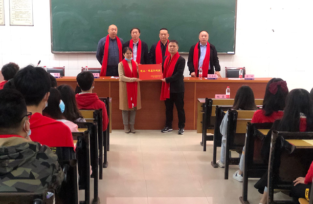 “致公·銀泰紅城”開班儀式暨心理勵(lì)志教育講座在衡陽技師學(xué)院舉行