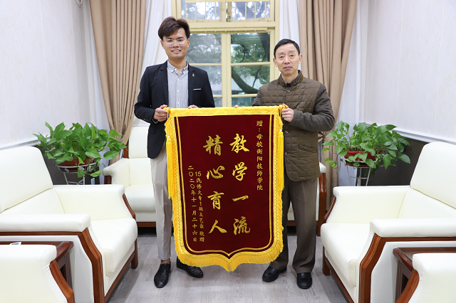 飲水思源，師恩難忘