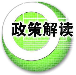 湖南省人力資源和社會(huì)保障廳 湖南省財(cái)政廳關(guān)于全面推行企業(yè)新型學(xué)徒制的實(shí)施意見