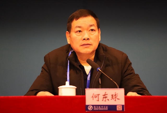 黨委書(shū)記何東球講廉政黨課