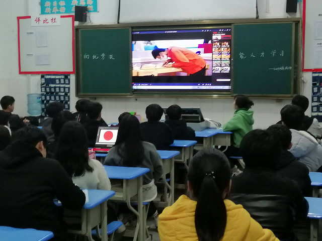 “開(kāi)學(xué)第一課”助力學(xué)生犇跑2021