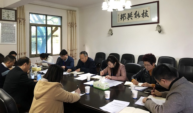 黨史學習教育 | 學院黨史學習教育領導小組辦公室召開工作推進會