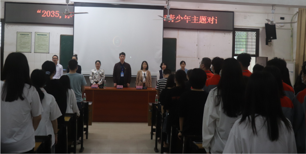 “學(xué)黨史、強(qiáng)信念、跟黨走”學(xué)習(xí)教育暨 “2035,你在哪里—雁城有我”衡陽(yáng)市青少年主題對(duì)話活動(dòng) 走進(jìn)衡陽(yáng)技師學(xué)院