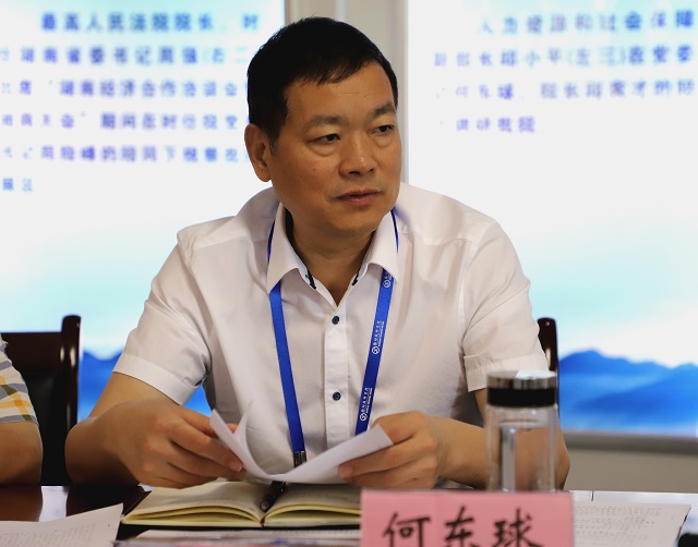 衡陽(yáng)技師學(xué)院召開(kāi)意識(shí)形態(tài)領(lǐng)域分析研判會(huì)