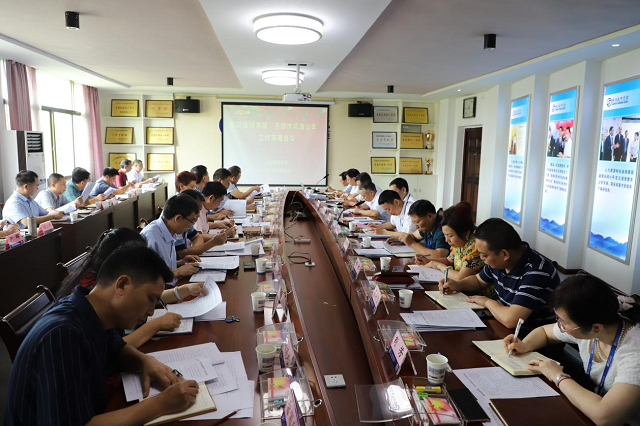 學(xué)院召開(kāi)“干部作風(fēng)建設(shè)年”工作部署會(huì)議