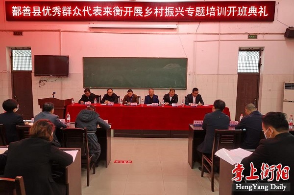 衡陽援疆隊牽線搭橋，鄯善群眾來衡提升鄉(xiāng)村振興本領(lǐng)