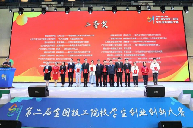 國賽二等獎！學(xué)院“大美工匠——非遺紙雕燈傳承與創(chuàng)新的先行者”項目閃亮創(chuàng)業(yè)創(chuàng)新舞臺