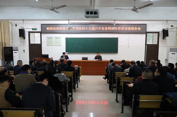 全面落實立德樹人根本任務(wù)，唱響奮進“中部匠都”昂揚旋律 