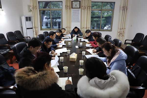 衡陽技師學院黨委理論學習中心組舉行2022年第一次集體學習