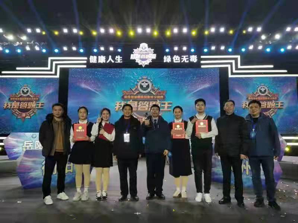 喜報！我院師生在湖南省第四屆“我是答題王”禁毒知識比賽中榮獲團體三等獎