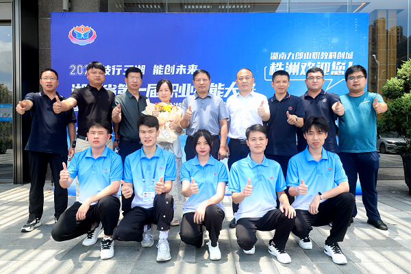 衡陽技師學院在湖南省第一屆職業技能大賽中斬獲5金8銀5銅16優勝