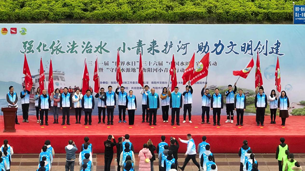 衡陽技師學院青年志愿服務隊參加2023年“世界水日”系列活動暨“‘河’我一起，保護母親河”凈灘行動
