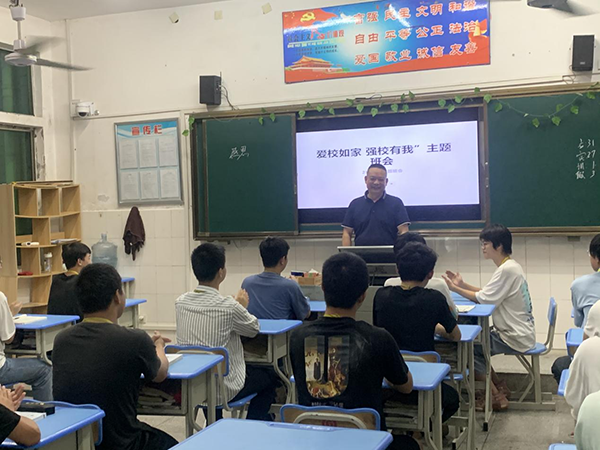 院長廖與飛親切參加班級主題班會(huì)