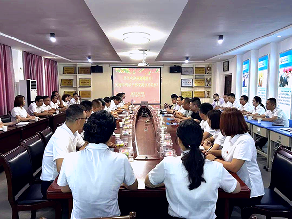 衡陽技師學院舉辦鄯善縣優秀中青年干部“憶苦思甜”黨性教育培訓