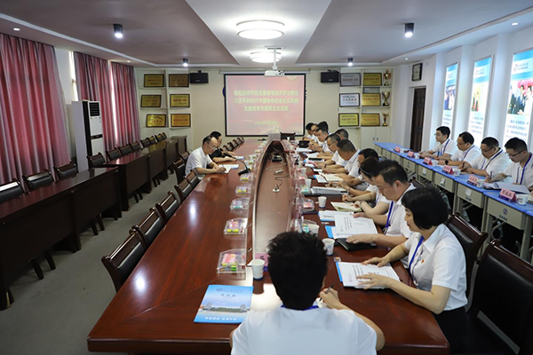 學院黨委領導班子召開學習貫徹習近平新時代中國特色社會主義思想主題教育專題民主生活會