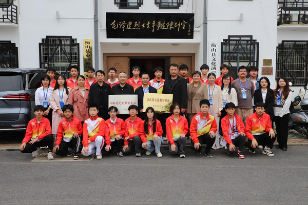 衡陽技師學(xué)院：校館合作共建，簽約掛牌思政課實(shí)踐教學(xué)基地