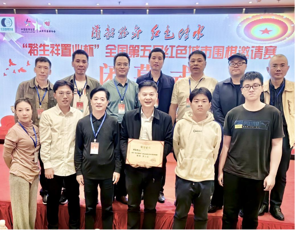 人文素質學院教師李金航團隊獲全國第五屆紅色城市圍棋邀請賽團體亞軍