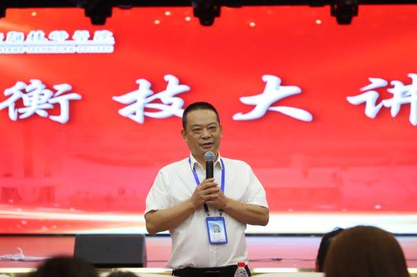 衡技大講堂丨人工智能在教育教學中的應用