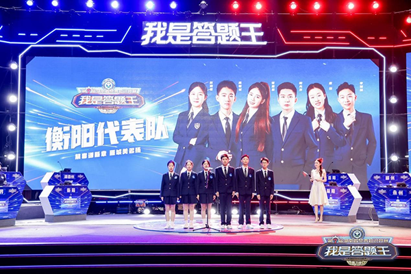 點贊！學院師生在第七屆“我是答題王”湖南省禁毒知識競賽中榮獲團隊二等獎