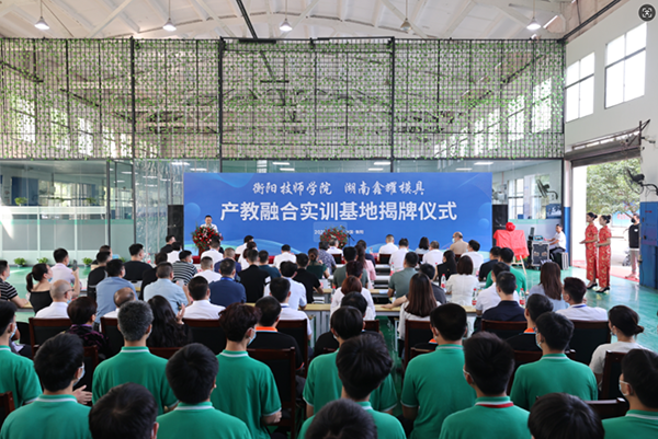 技工教育聯(lián)盟①｜湖南數字信息產業(yè)技工教育聯(lián)盟 以“數”賦能 聚“數”成勢