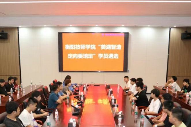 衡陽技師學(xué)院育人新模式：車間即課堂、廠區(qū)成考場