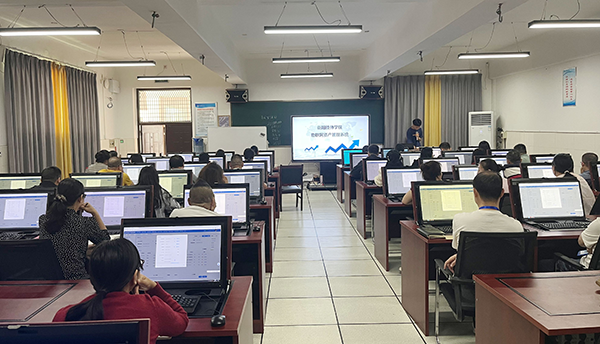 學院召開2025年度資產管理系統培訓會