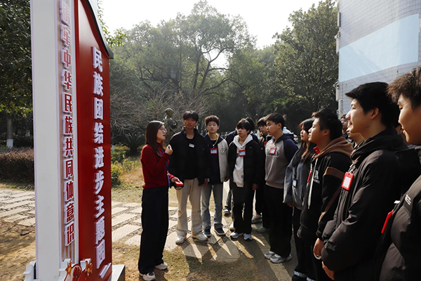 實(shí)景浸潤筑同心！衡陽技師學(xué)院把思政課搬進(jìn)民族團(tuán)結(jié)進(jìn)步主題園