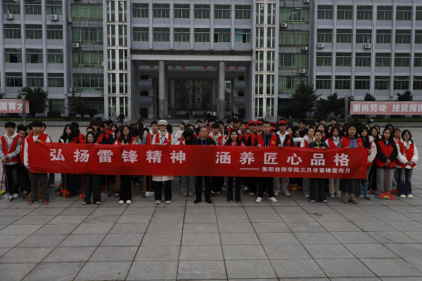 【學雷鋒?踐行動①】守護校園美，青春在行動