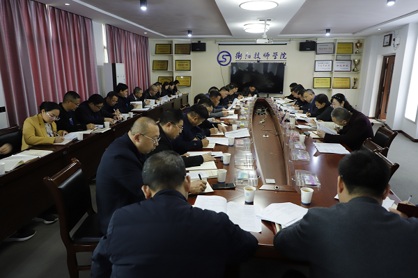 衡陽(yáng)技師學(xué)院舉行樹(shù)立和踐行正確政績(jī)觀學(xué)習(xí)教育讀書(shū)班暨黨委理論學(xué)習(xí)中心組（擴(kuò)大）2026年第2次集體學(xué)習(xí)