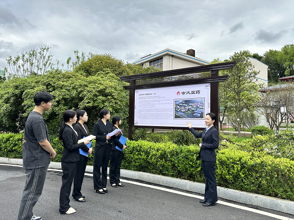 賦能“文旅+”融合發展！衡陽技師學院赴古漢中藥康養旅游基地開展調研交流