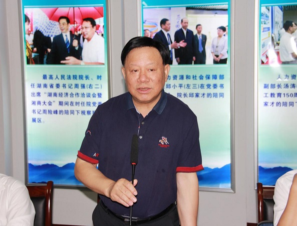 衡陽技師學院舉行“不忘初心、牢記使命”主題教育讀書班專題講座