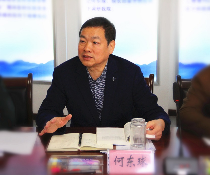 黨委書記何東球主持集中學習黨的十九屆四中全會精神