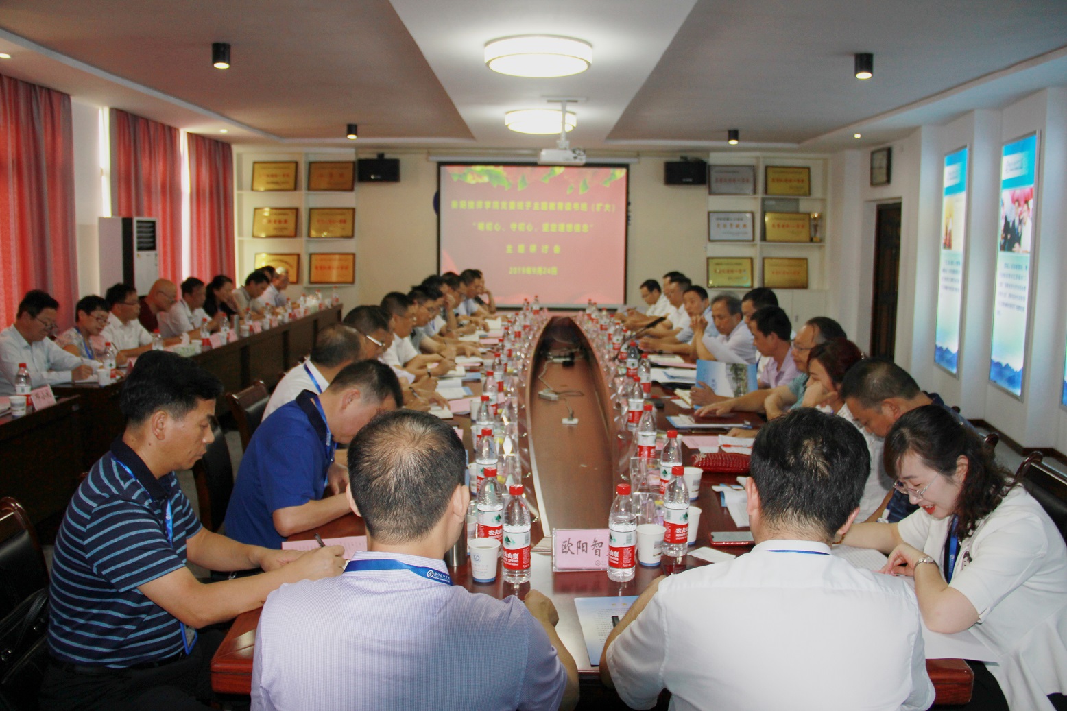 何東球主持召開“明初心、守初心，堅定理想信念”主題研討會