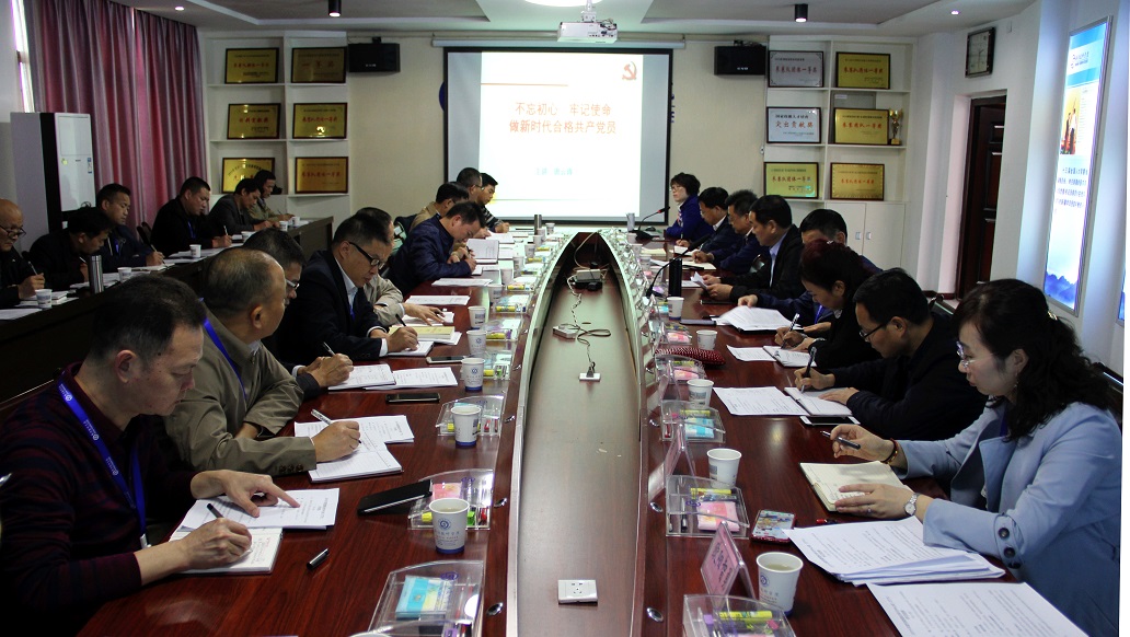 衡陽技師學院組織黨委理論學習中心組（擴大）第十次集中學習