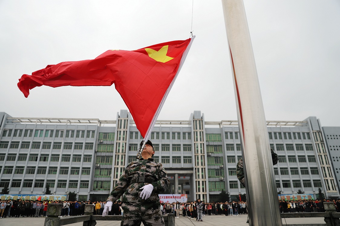 新時代新使命 我與祖國共奮進