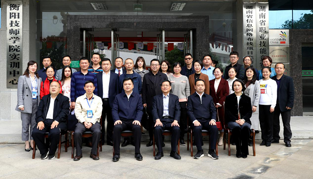 高校統戰工作座談會在衡陽技師學院召開