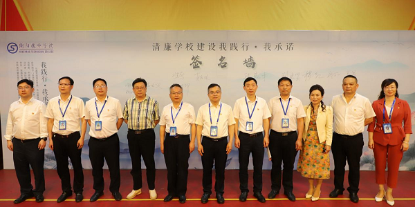 學(xué)院召開2022年全面從嚴(yán)治黨暨清廉學(xué)校建設(shè)工作會議