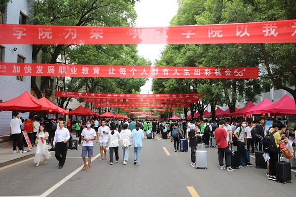 喜迎“萌新”！衡陽技師學院2022級新生來校報到